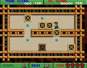 Souko Ban Deluxe (Japan) screen shot game playing